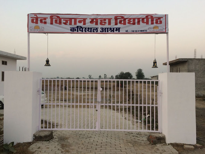 Kaithal, Haryana, India Campus
